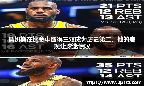 易游体育