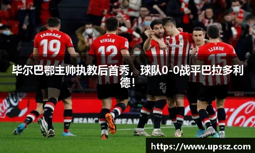 yy易游