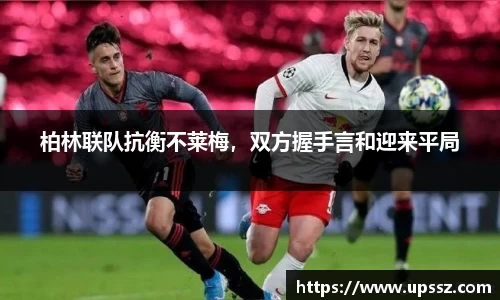 yy易游体育