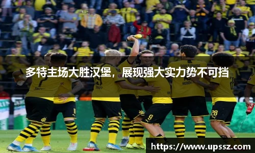 yy易游体育