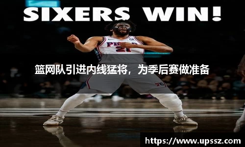 yy易游体育