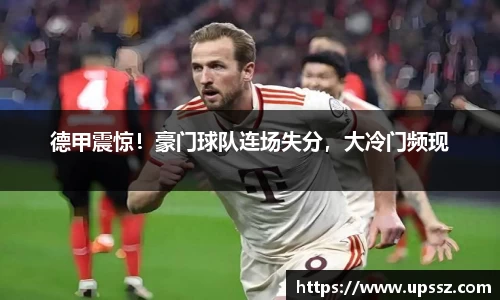 yy体育