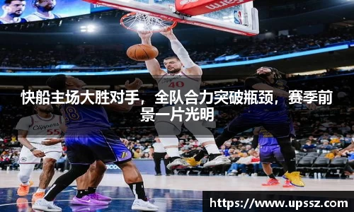 yy体育
