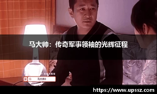 yy体育