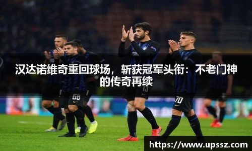 yy易游体育