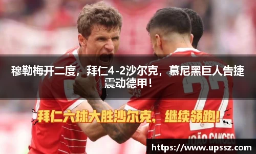 yy易游体育
