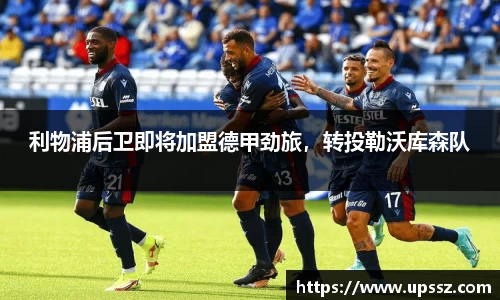 易游体育