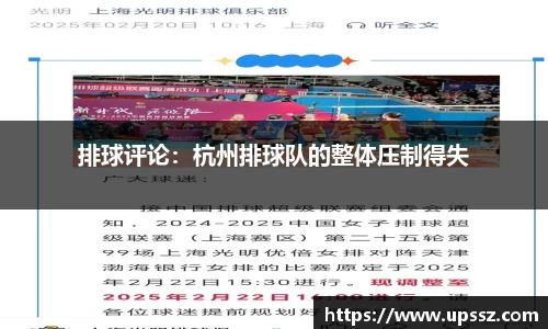 易游体育