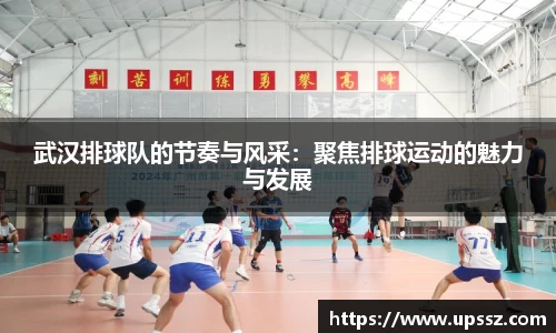 易游体育