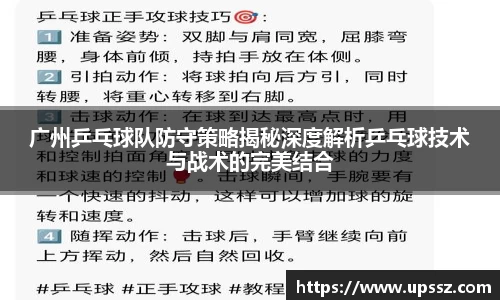 易游体育