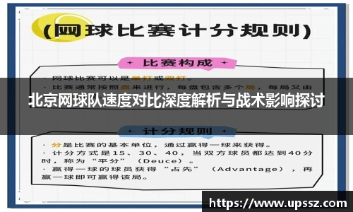 易游体育