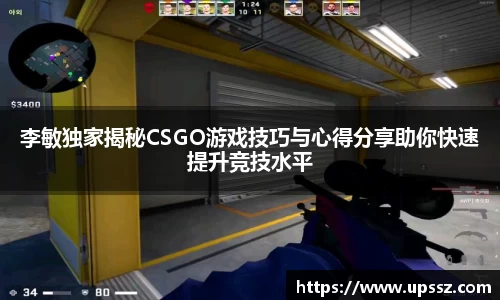 易游体育