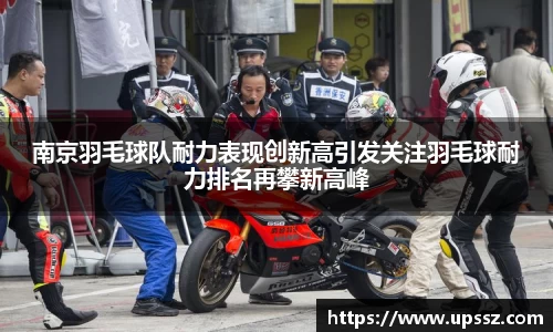 易游体育