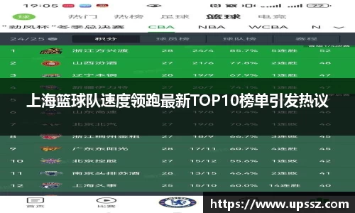 易游体育