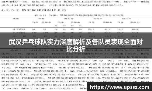 易游体育
