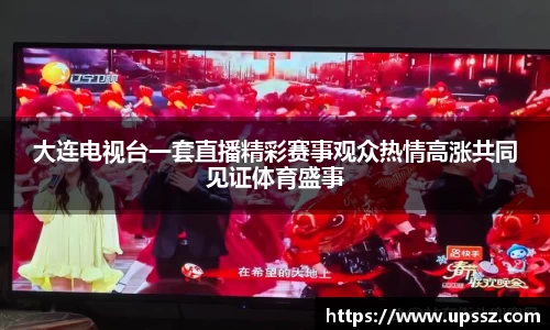 yy易游体育