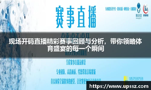 yy易游体育