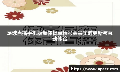 yy体育