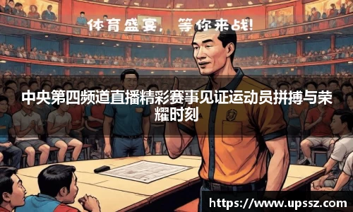 yy易游