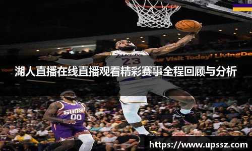易游体育