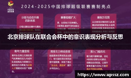 易游体育