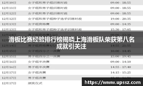 易游体育