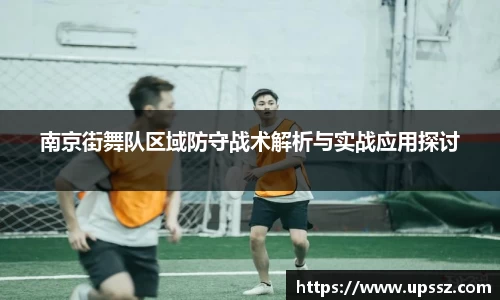 yy易游体育