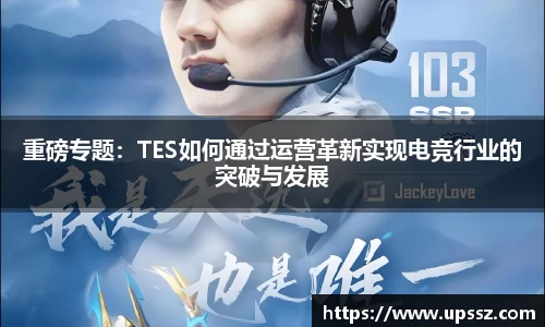 yy易游