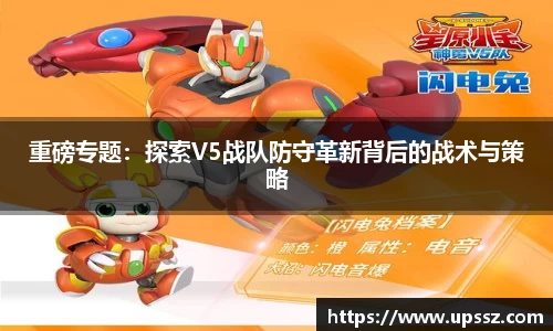 yy易游体育