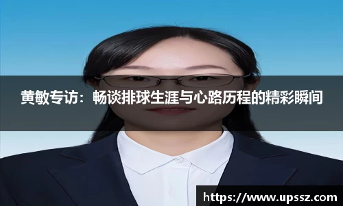 yy易游
