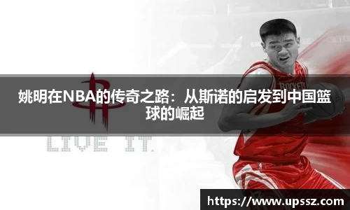yy易游体育