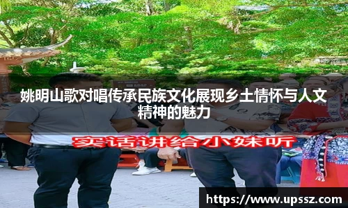易游体育
