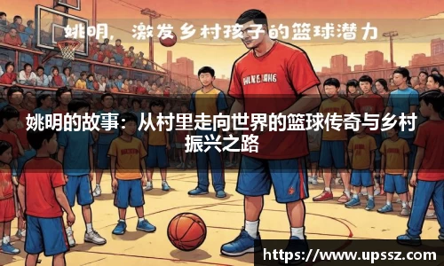 yy易游