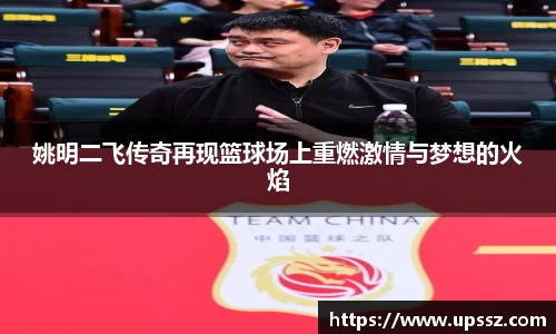 yy体育