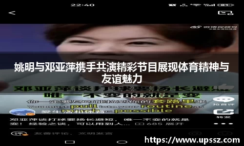 yy易游