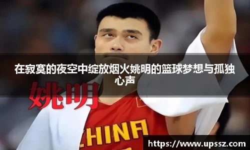 yy易游体育