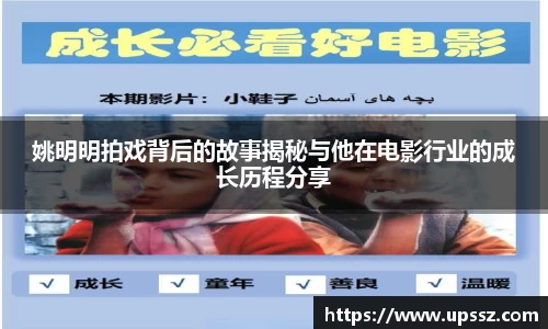 yy易游