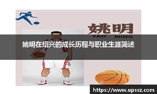 yy易游