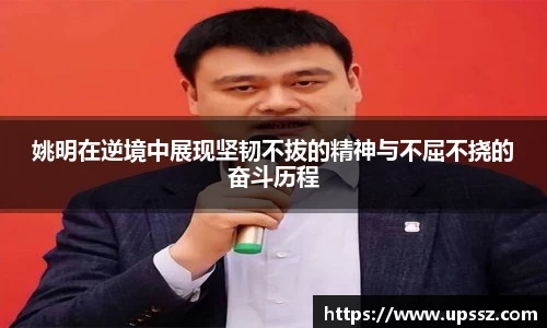 yy易游体育