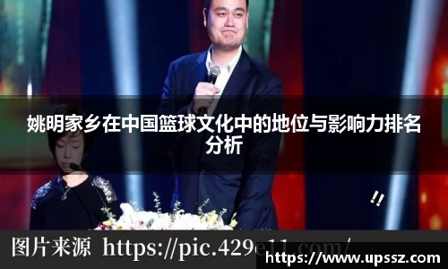yy体育