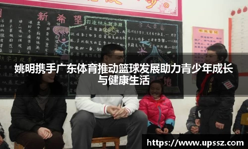 yy易游体育