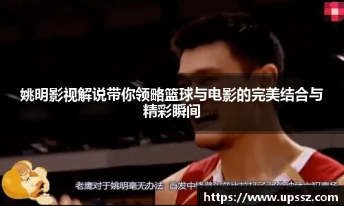 yy易游体育