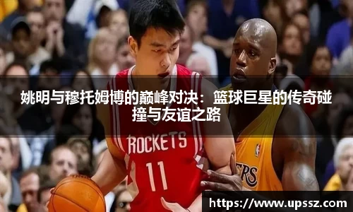 yy易游体育