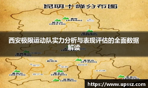 yy体育