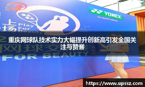 易游体育