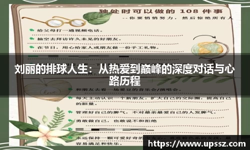 yy易游
