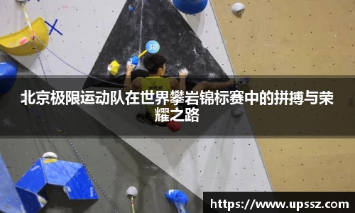 易游体育