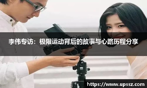 yy易游体育