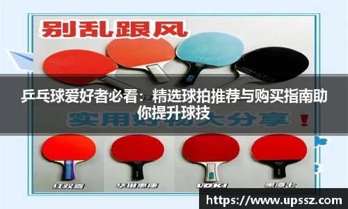 易游体育