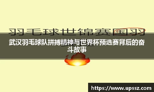 易游体育